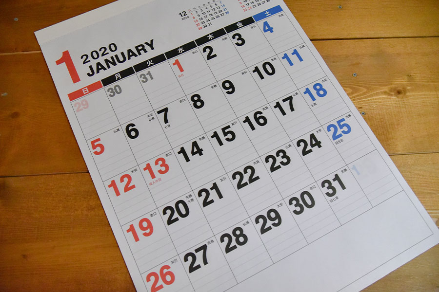 レッスンの日時を決める