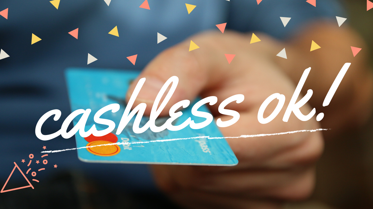 キャッシュレスの画像